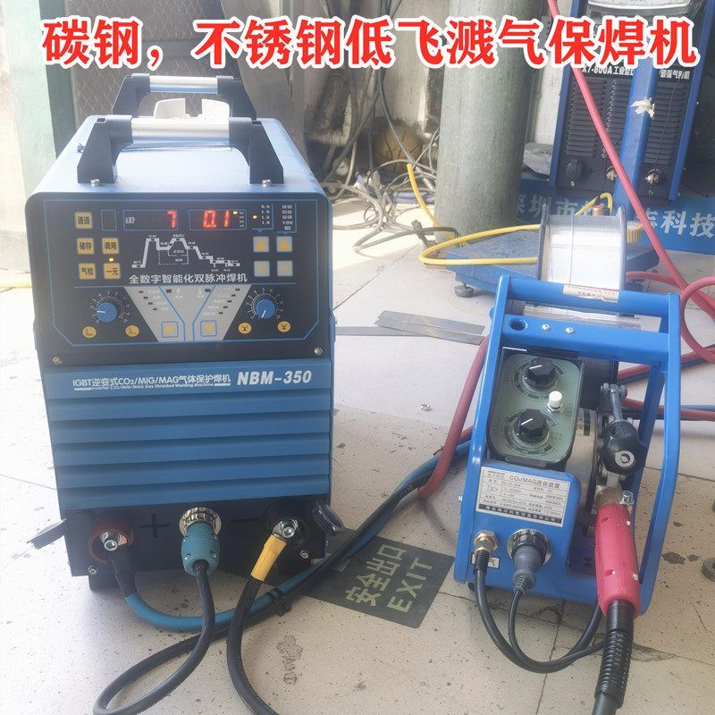 低飞溅气保焊机NBM-350双脉冲二保焊碳钢不锈钢低飞溅脉冲气保焊