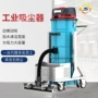 大功率工业移动式粉尘吸尘器