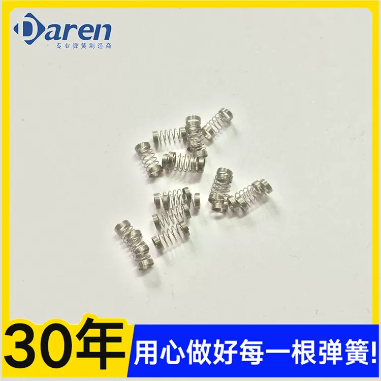弹簧0.1小压簧大小都有304不锈钢弹黄压缩压力微型簧回位耐压