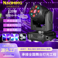 ソード 4 + 4 + 1 プリズムレーザーライト LED 回転移動ヘッドソフトライトバーバークリアステージパターンライト卸売