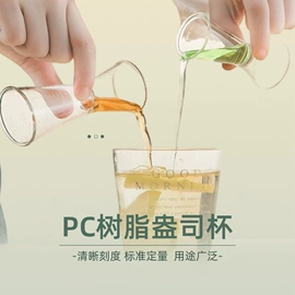 烘焙量勺量杯;柠檬杯/雪克杯;化妆品收纳盒