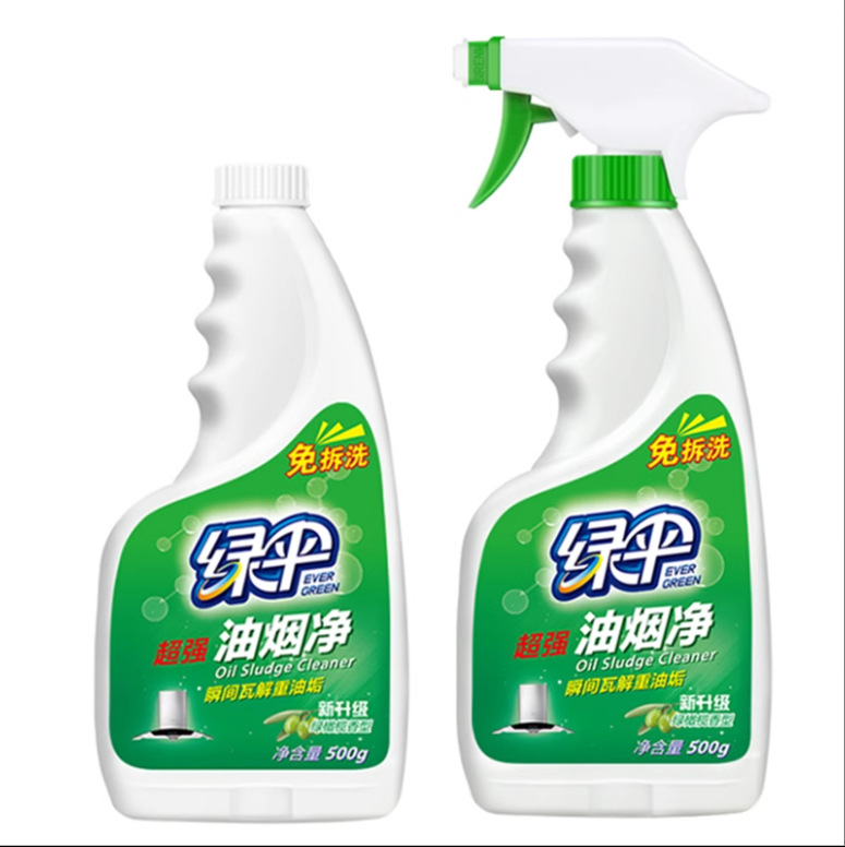 Green Umbrella oil smoke cleaning olive kitchen range hood decontamination cleaning oil decontamination home gas stove oil stain removal