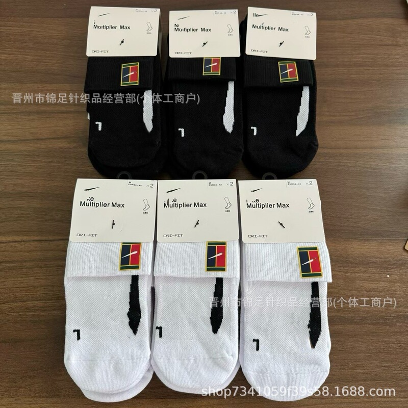 Suwanaikeste Tennis Socks for Men and Women, Thickened Towel Sole Sports Socks, Mid-Calf Cushioning Basketball Socks, Training Socks