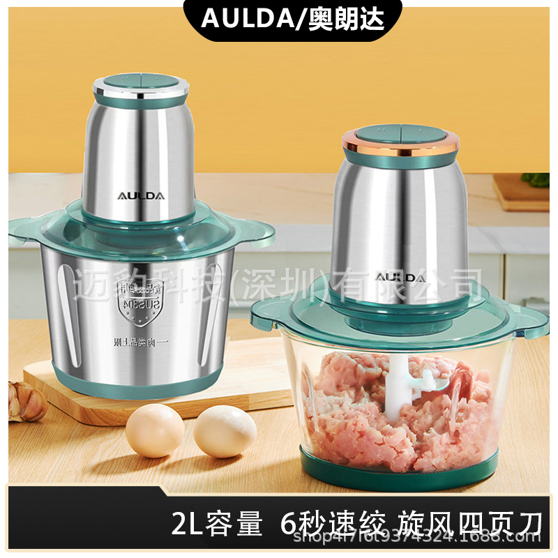고기 분쇄기 부엌 가정용 전기 소형 고기 볶음 만두 헬기 요리 마늘 다기능 유물