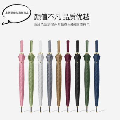 24 automatic Long handle Umbrella double-deck reinforce Wind Straight Advertising umbrella man business affairs High-end Gift umbrella customized