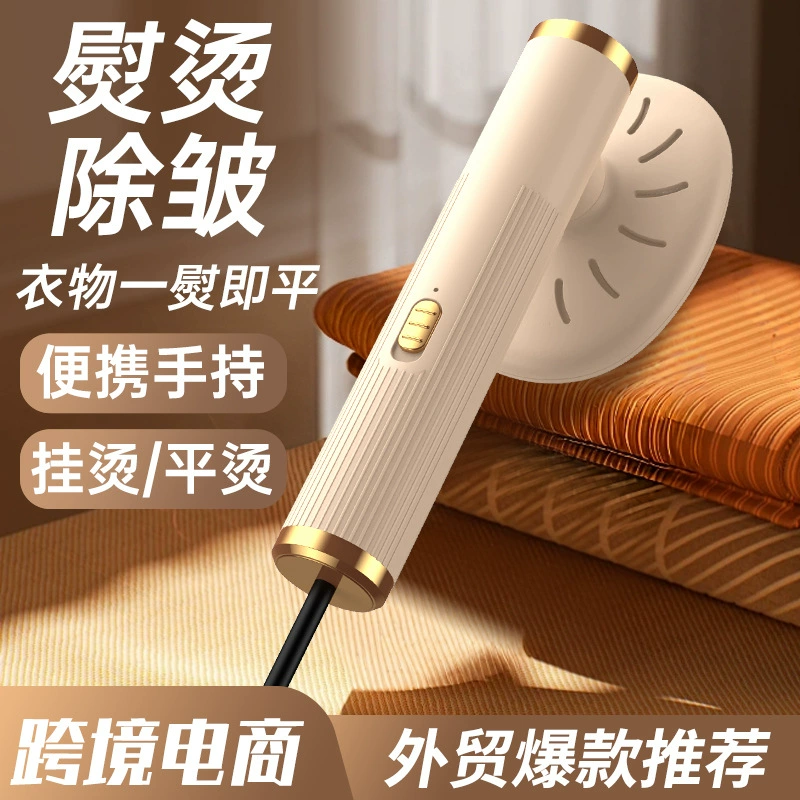 Handheld Garment Steamer, Portable USB/Plug Compact Iron, Universal Plug Options