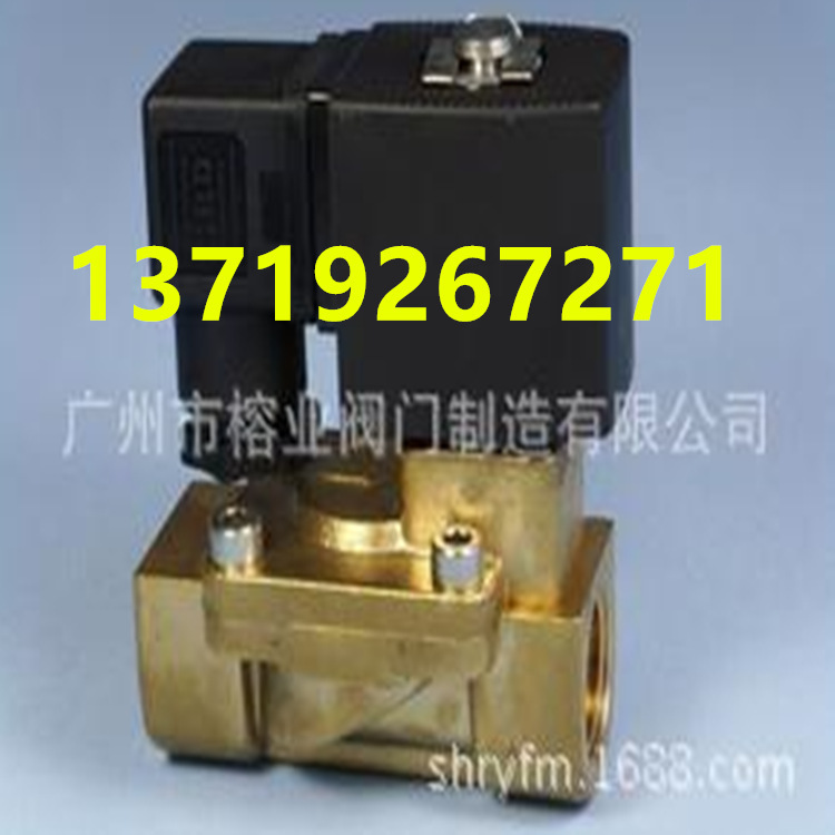 YCD11 YCD21-15-20-25-32-40-50电磁阀厂家直销质量保证