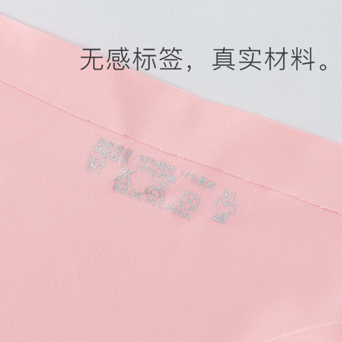 European and American sports and fitness women's briefs, ice silk seamless one-piece invisible fit low-waist seamless underwear for women