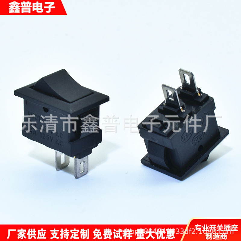 2脚2档黑色无印小船型开关10*15 黑色小翘板开关KCD11 小电源开关
