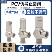 TֹyPCV06ֹyPCV08ױyPCV10F PCV15F؆y