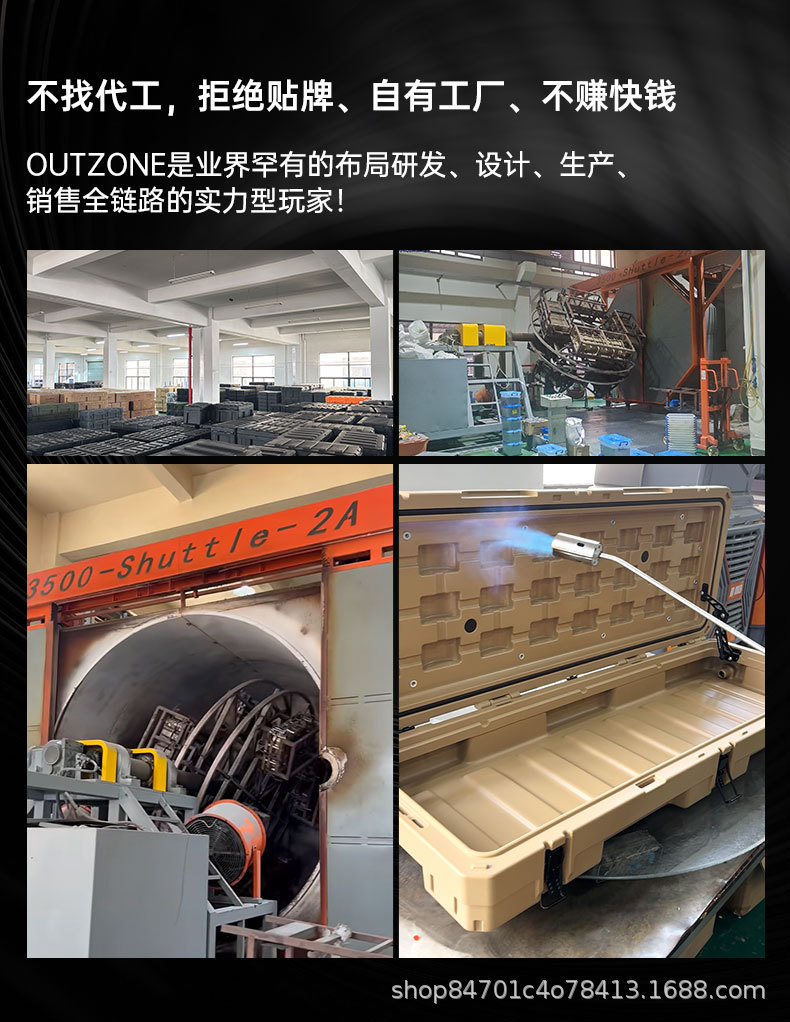 OUTZONE self-driving car roof luggage box SUV off-road tactical equipment box outdoor vehicle storage box 83L