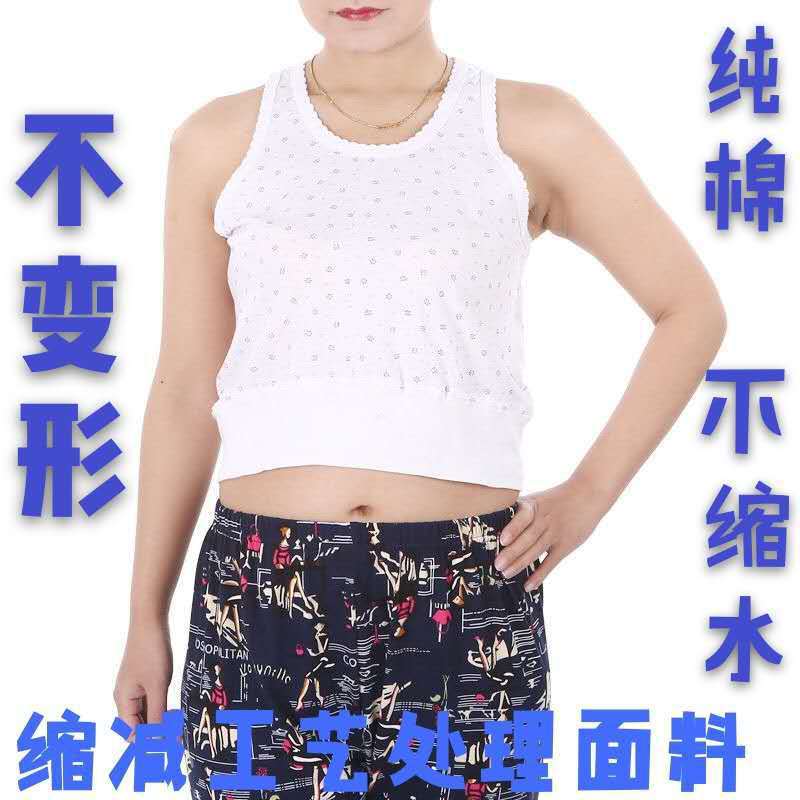 Yi Shujia manufacturers batch summer middle-aged and elderly women's vest plus fertilizer to increase pure cotton vest pure white jersey vest