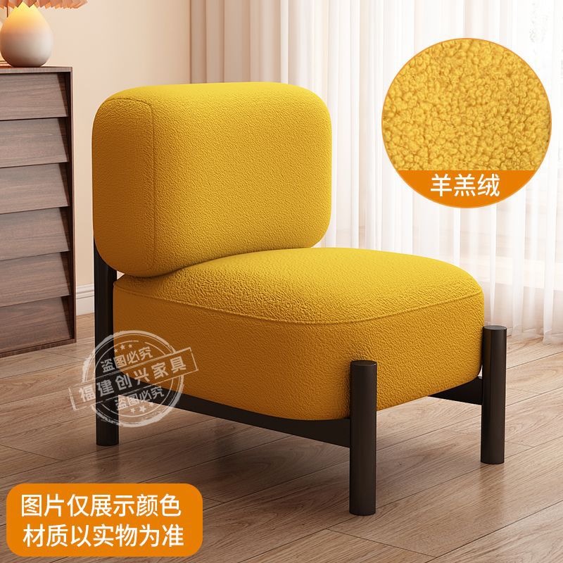 Medio Wabi-Jifeng Diseñador individual Sofá perezoso B & B Cordero Velvet Negociación Recepción Silla de ocio Una mesa y dos sillas