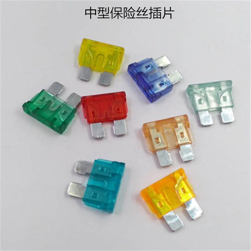 供应5A10A15A 20A 30A 40A中型汽车防水保险丝插片保险丝座