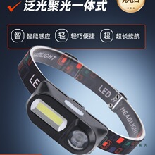 �Б��^���p��Դҹ�¶�I�����^��ʽ��늿ɲ�ж18650�늳�