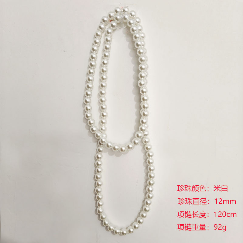 12mm 미색 (매듭 없음) 120cm
