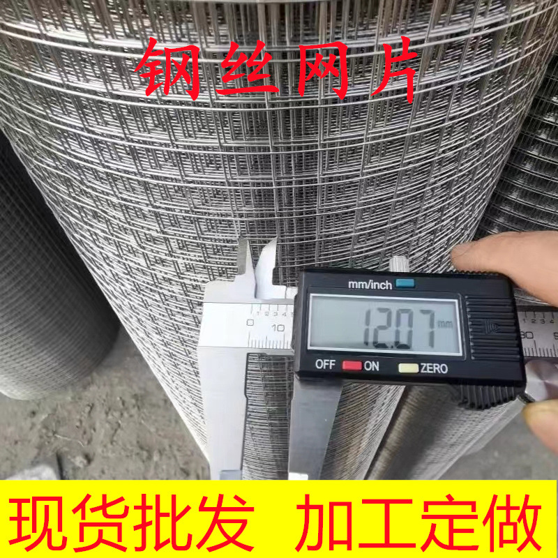 内外墙保温加固网 抹灰网 不锈钢电焊网 建筑工程 格顺丝网