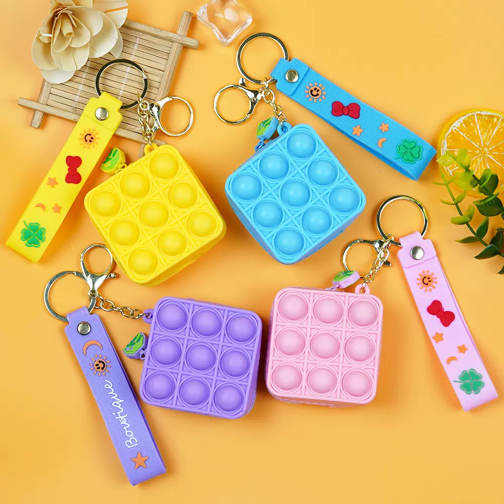 爱心益智泡泡乐硅胶钥匙扣零钱包亲子同款收纳包耳机包厂家直销