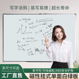 白板;绿板;其他展示用品