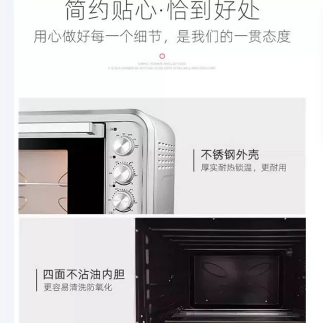 UKOEO高比克 HBD-1002 Bakery Full Automatic Overy Family Merchant Black Baking Booth
