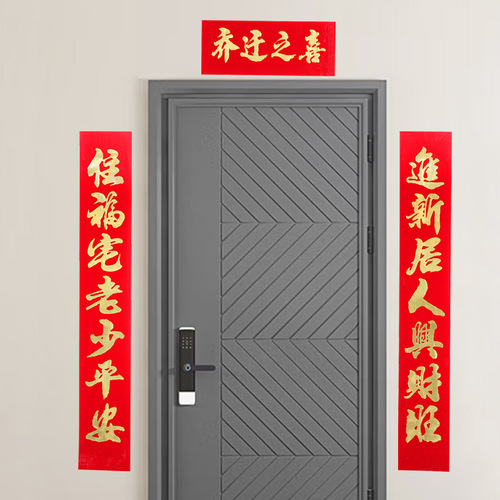 Housewarming couplets, flocked gilding door couplets, moving in, housewarming joy, new home door decoration couplets wholesale