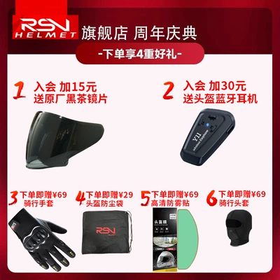 Rsv Helmet Motorcycle All Year Car helmet