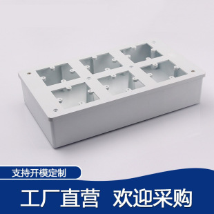 Hong Kong and Macao zaosu rubber box 4B4/6B6/10B8/12B10 distribution box English standard factory outlet