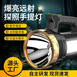 手电筒;头灯头戴电筒;骑行灯