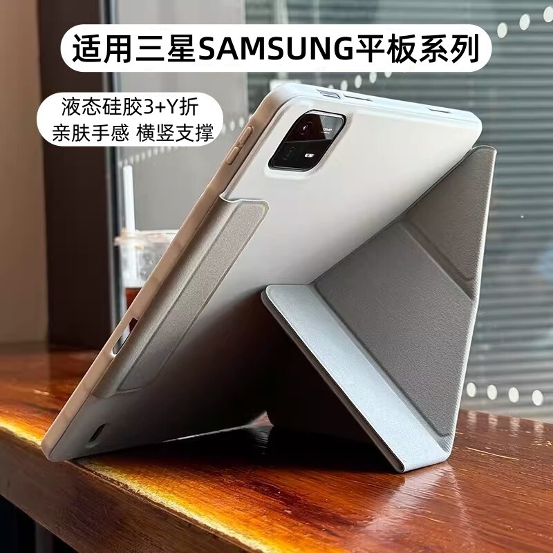 Suitable for Samsung Galaxy Tab Series Protective Cases A11 Magnetic Suction S9 Buckle 3+Y Fold S10Fe Protective Case S11 Suitable for Samsung Galaxy Tab Series Protective Cases A11 Magnetic Suction S9 Buckle 3+Y Fold S10Fe Protective Case S11