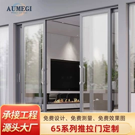 推拉门;平开窗;推拉窗