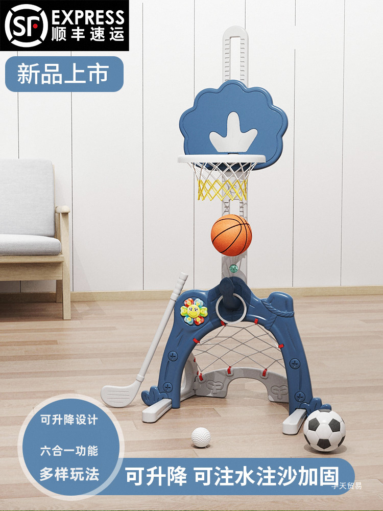 El aro de baloncesto para niños Yutian se puede levantar en la habitación 1-2-3-6 años, un niño de un año, un marco de tiro doméstico de fútbol de juguete