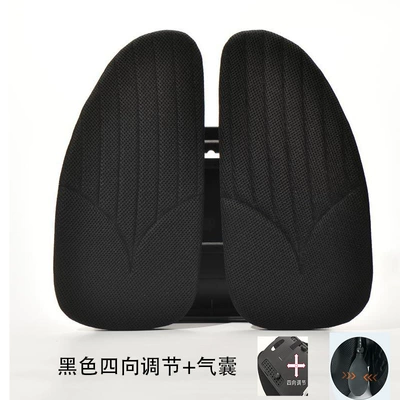 cushion car chair breathable | Waist support - black-four-way-adjustment-airbag