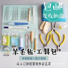 ��ë�ֹ������b ��ë�ִ��������߰� ��ë�ִ�� �ֹ�DIY�������l
