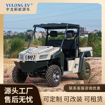 Electric Atvs, Farmer's Vehicles, and – Elektrikli motosikletlər