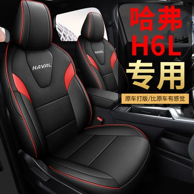 Seat Covers, Wear-Resistant Car Seat Cushions, Seat cushion, seat cover