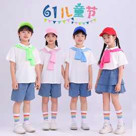 六一儿童演出服小学生啦啦队服大合唱班服披肩糖果色POLO衫表演服