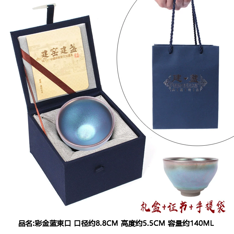 Jianyang Jianzhan чашка чашка Мастер чашки железная шина золото крышки масло капля чашка Skymall Gongfu единичная чашка крупной размер кастрюля