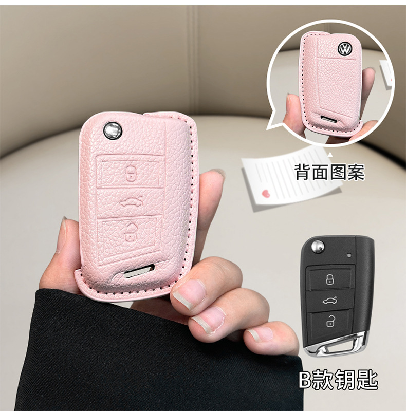 Suitable for Volkswagen Sagitar Key Set Tanyue Baolai Passat Small Fragrant Style Magotan Tuyue cc Langyi Leather Bag Buckle
