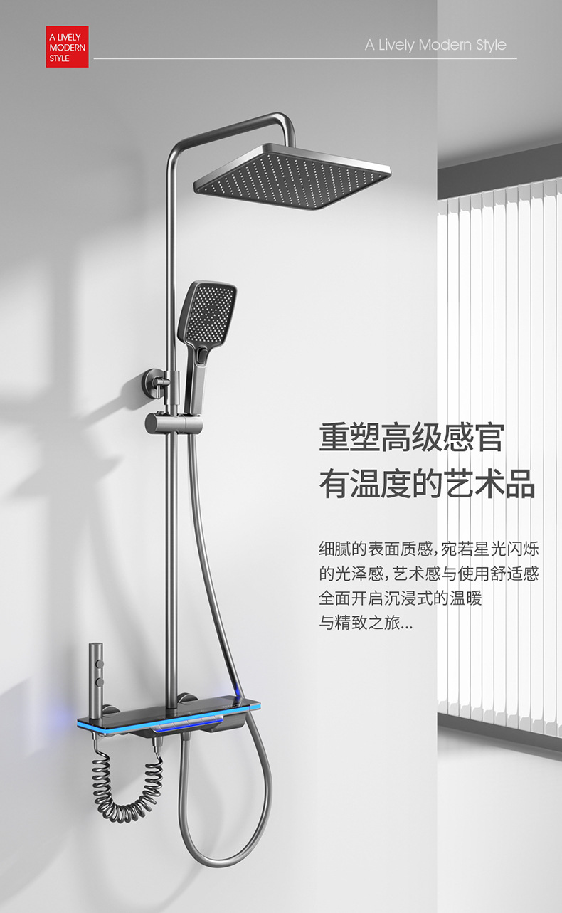 Modern new all-copper smart digital display shower head set, home bathroom shower head set, gun gray, pressurized Specification drawing