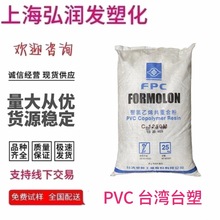 PVC ̨��̨�� C-15 �᷀����ȼ�͵͜������֬늾���|�ܷ�l����