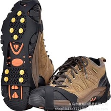 冰爪防滑鞋套鞋底神器雪地冰抓轻便鞋子钉鞋链爪登山十齿冬季户外