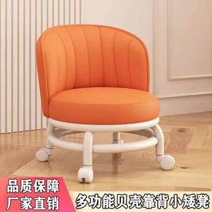 Swivel Small Stool with Backrest, Low Stool for Home Use, Shoe-Changing Bench, Small Chair, Trendy Round Stool, Pedicure Sofa Stool