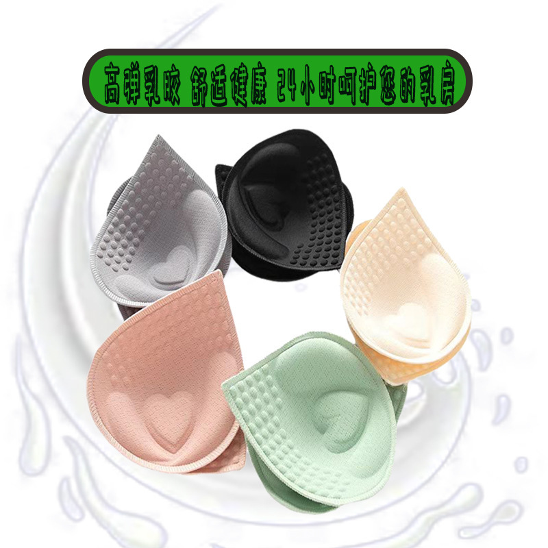 【Edge-Sealed】 1.8cm Sponge Breast Pads, Anti-Mite, Antibacterial, Breathable, Gathering Effect, Replacement Cup Pads, Strapless Bra for Women