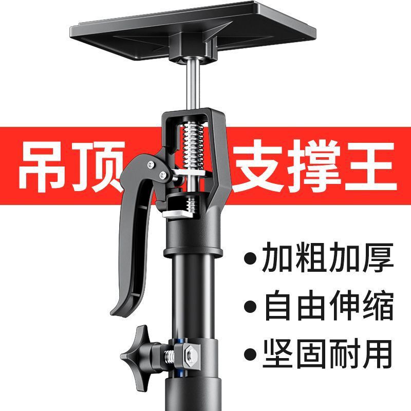 伸缩支撑杆吊柜门框抬高起重器家装装修安装工具吊顶木工升降支架|undefined