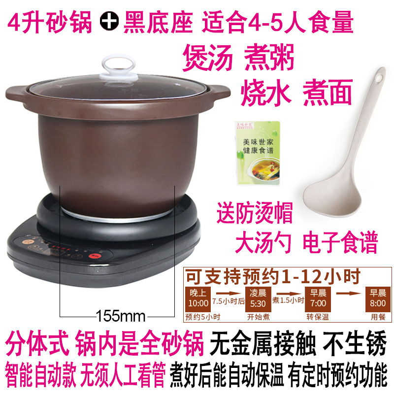 紫砂锅煲汤插电陶瓷家用电砂锅电炖煲全自动智能电炖锅小炖锅迷你|undefined
