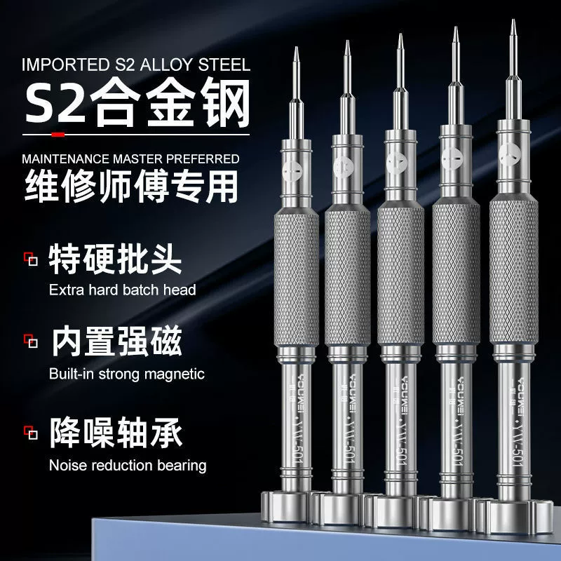 Apple, screwdriver, set, universal mobile phone for repair, new collection, Android