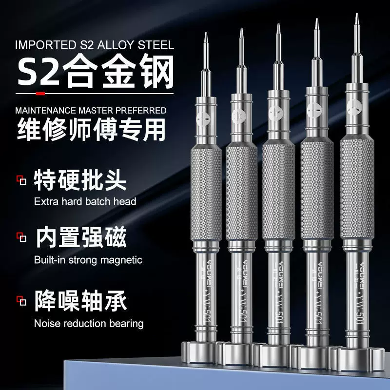 Apple, screwdriver, set, universal mobile phone for repair, new collection, Android