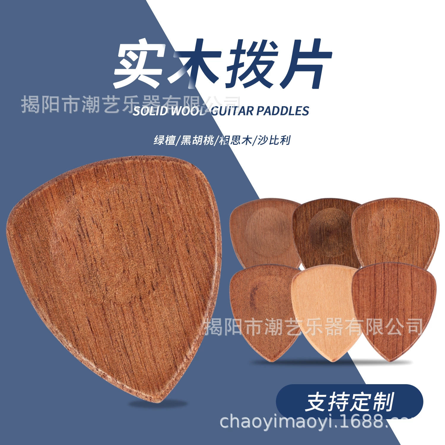 Источник товаров для внешней торговли фитинги из цельного дерева фитинги из цельного дерева.