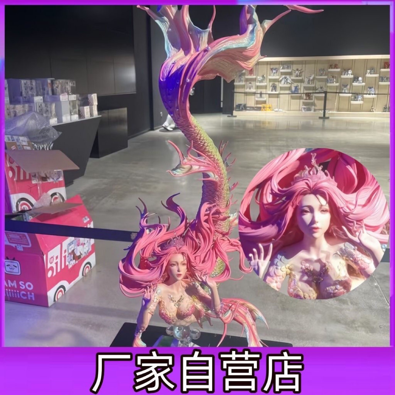 不退不换 美人鱼限量雕像模型手办GK新款摆件3d公主