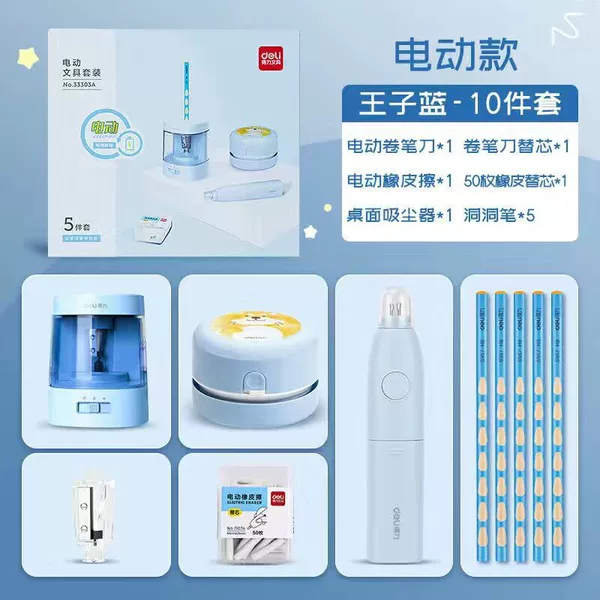 Blue gift box, set